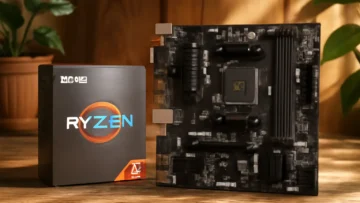 KIT PROCESSADOR AMD RYZEN 5 5600GT + PLACA MÃE GIGABYTE B550M K DDR4: Desempenho e Qualidade para Gamers